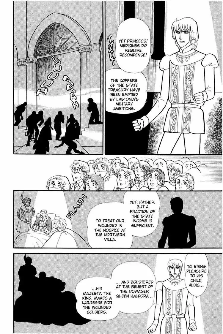 Glass Mask Chapter 137 17